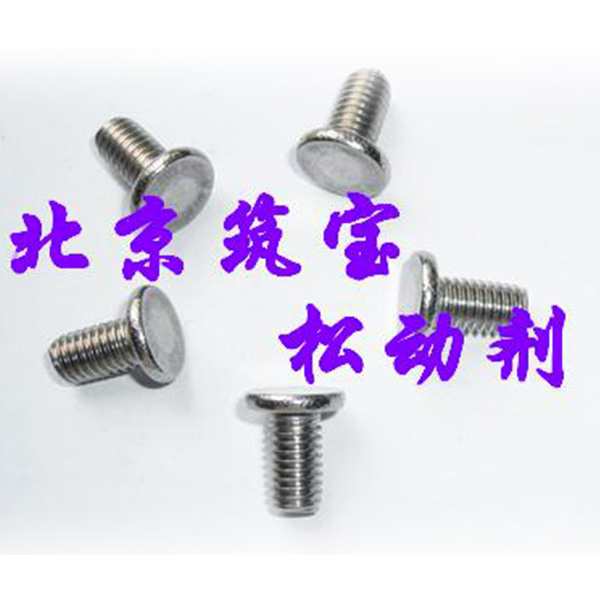 樂(lè)助力?多功能松動(dòng)劑 AT-10