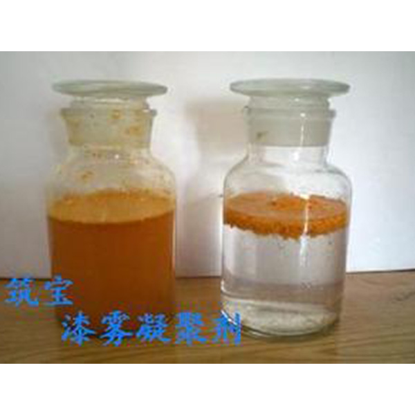漆霧絮凝劑AT-30